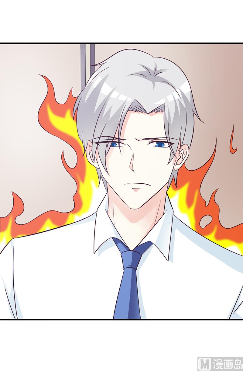 这个BOSS有点残韩漫全集-第101话 悠悠三载无删减无遮挡章节图片 