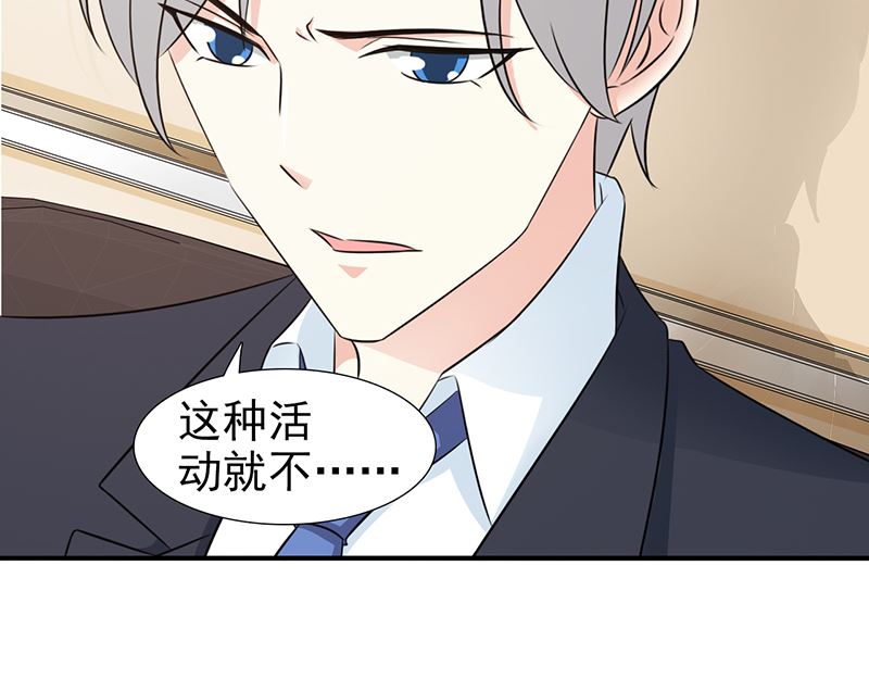 这个BOSS有点残韩漫全集-第101话 悠悠三载无删减无遮挡章节图片 