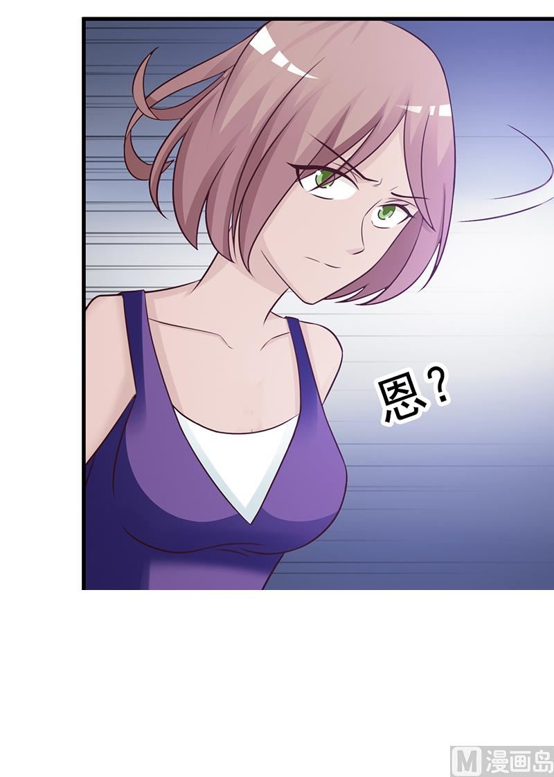 这个BOSS有点残韩漫全集-第102话 慈善晚宴无删减无遮挡章节图片 