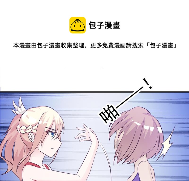 这个BOSS有点残韩漫全集-第103话 一点都没有变无删减无遮挡章节图片 