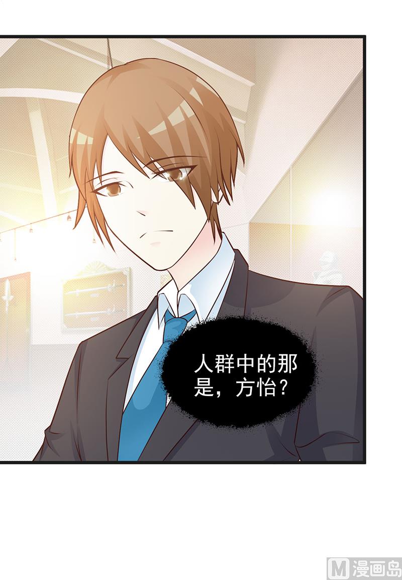 这个BOSS有点残韩漫全集-第103话 一点都没有变无删减无遮挡章节图片 