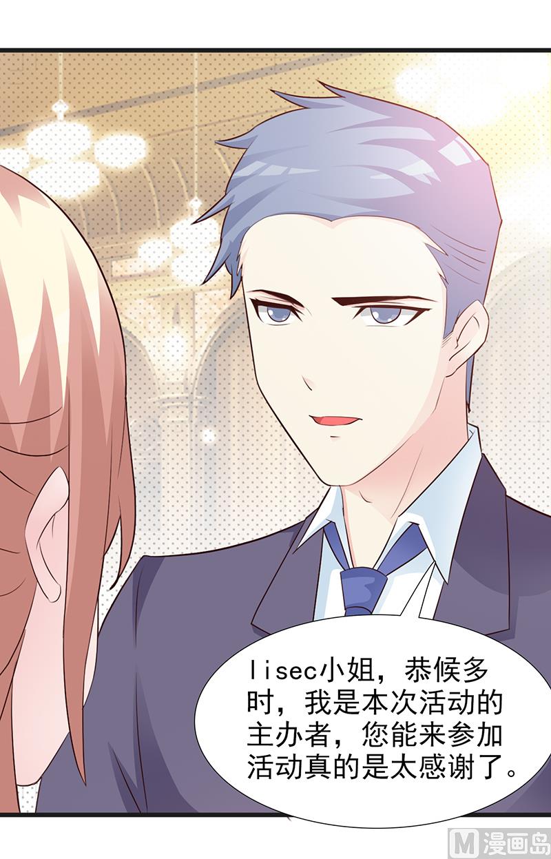 这个BOSS有点残韩漫全集-第103话 一点都没有变无删减无遮挡章节图片 