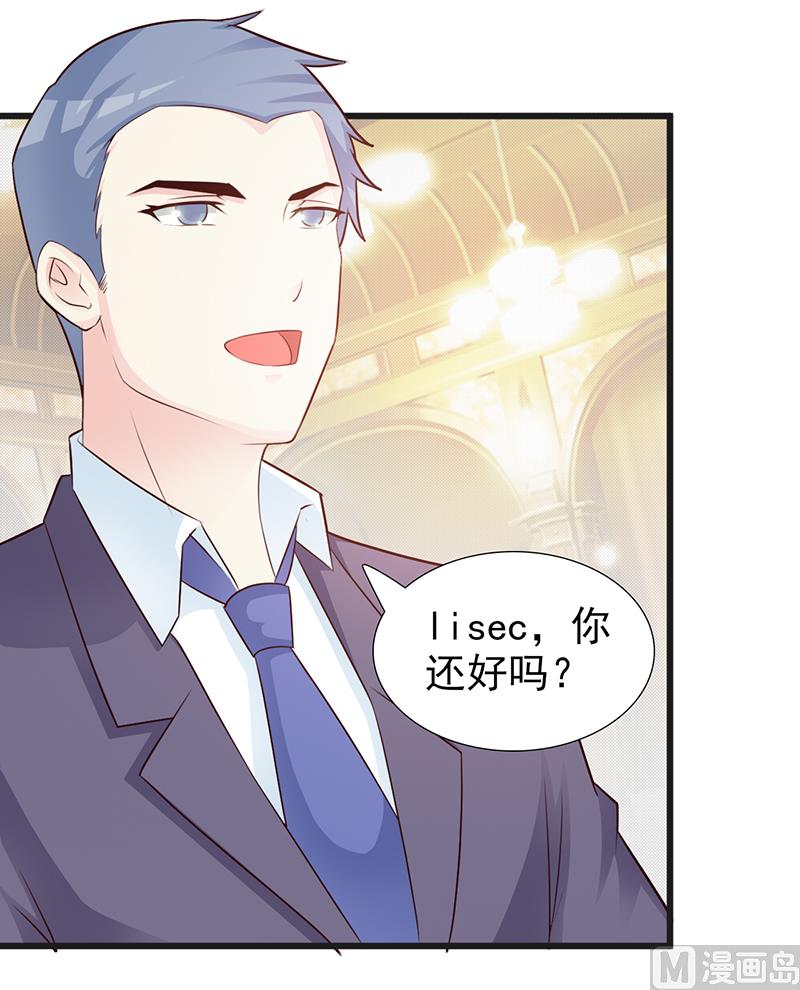 这个BOSS有点残韩漫全集-第103话 一点都没有变无删减无遮挡章节图片 