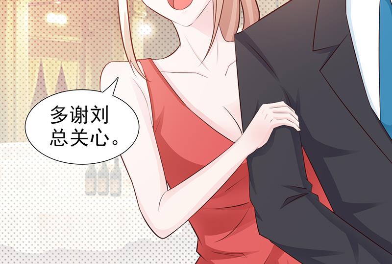 这个BOSS有点残韩漫全集-第103话 一点都没有变无删减无遮挡章节图片 