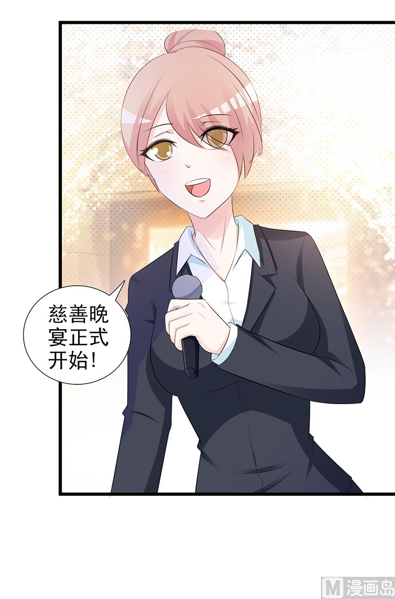 这个BOSS有点残韩漫全集-第103话 一点都没有变无删减无遮挡章节图片 