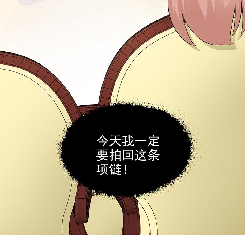 这个BOSS有点残韩漫全集-第103话 一点都没有变无删减无遮挡章节图片 