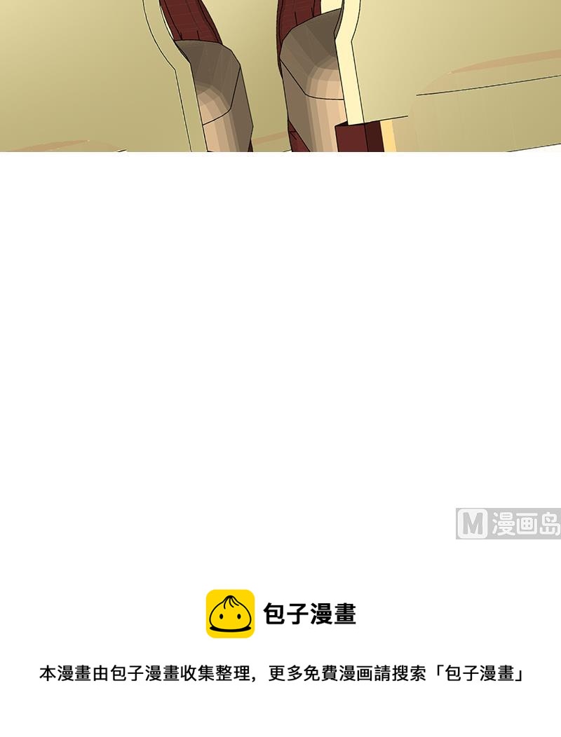 这个BOSS有点残韩漫全集-第103话 一点都没有变无删减无遮挡章节图片 