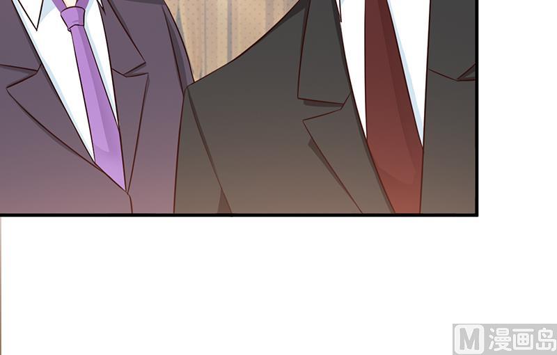 这个BOSS有点残韩漫全集-第103话 一点都没有变无删减无遮挡章节图片 
