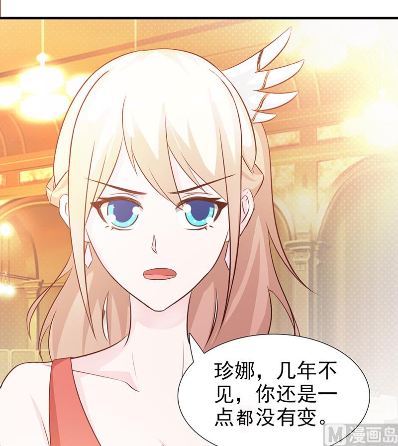 这个BOSS有点残韩漫全集-第103话 一点都没有变无删减无遮挡章节图片 