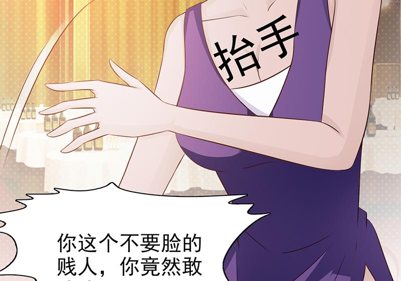 这个BOSS有点残韩漫全集-第103话 一点都没有变无删减无遮挡章节图片 