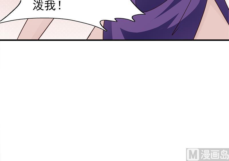 这个BOSS有点残韩漫全集-第103话 一点都没有变无删减无遮挡章节图片 