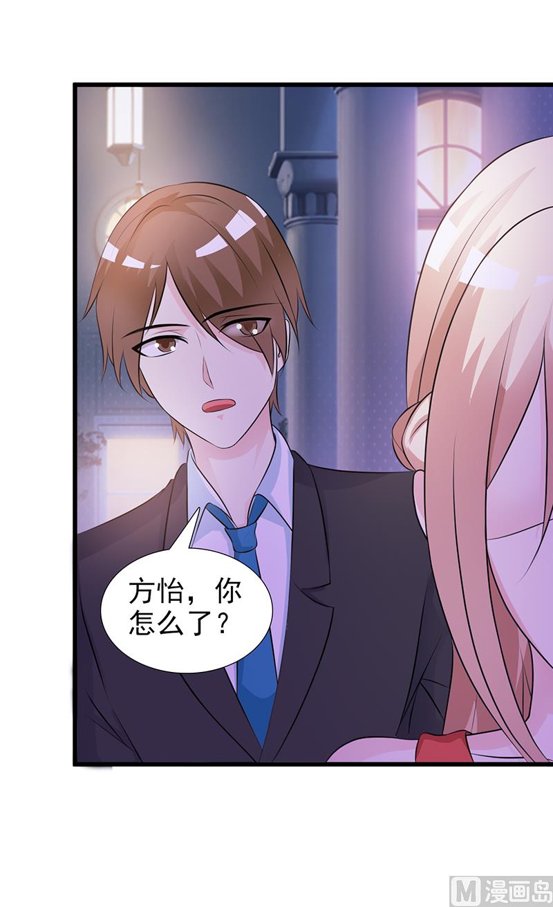 这个BOSS有点残韩漫全集-第104话 蓝宝石无删减无遮挡章节图片 