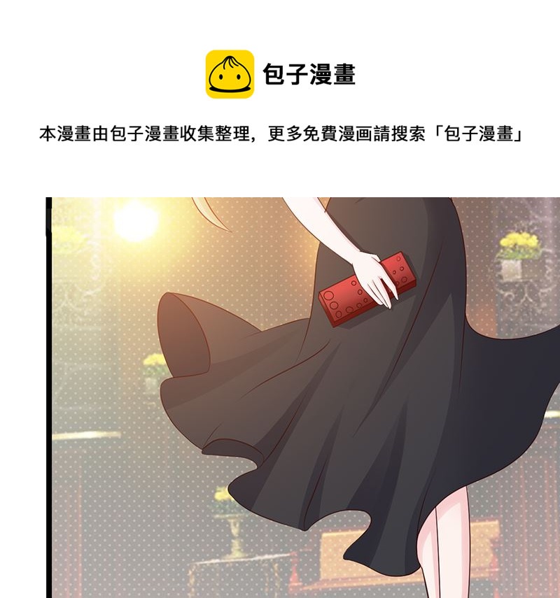 这个BOSS有点残韩漫全集-第105话 酸葡萄无删减无遮挡章节图片 