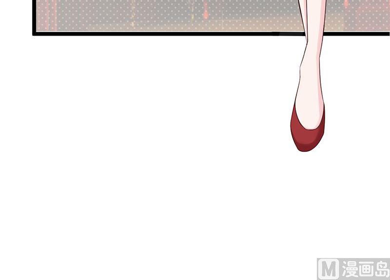 这个BOSS有点残韩漫全集-第105话 酸葡萄无删减无遮挡章节图片 
