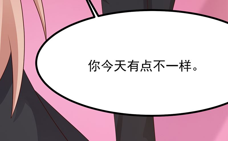 这个BOSS有点残韩漫全集-第105话 酸葡萄无删减无遮挡章节图片 