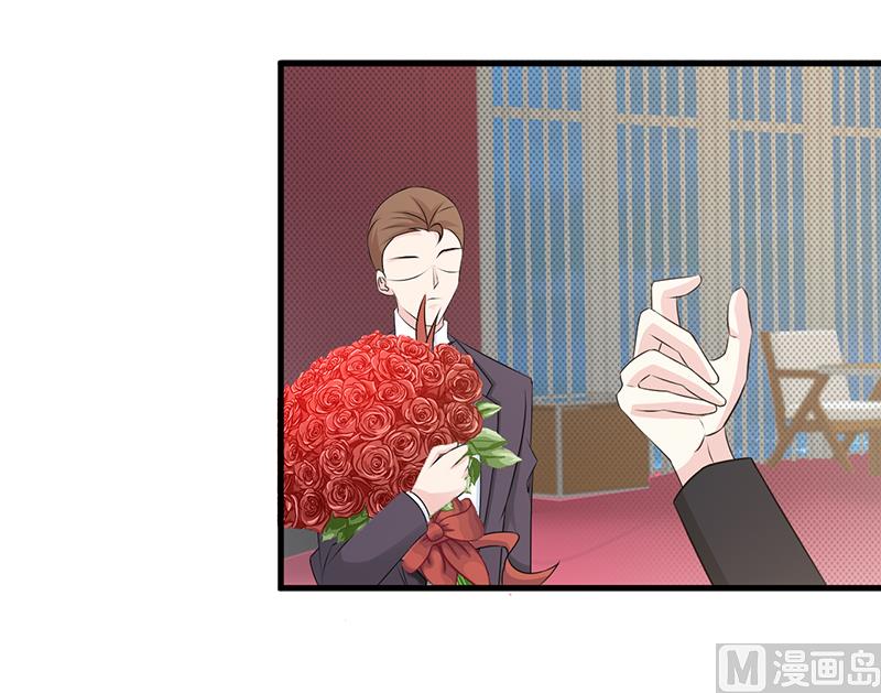 这个BOSS有点残韩漫全集-第106话 求婚无删减无遮挡章节图片 