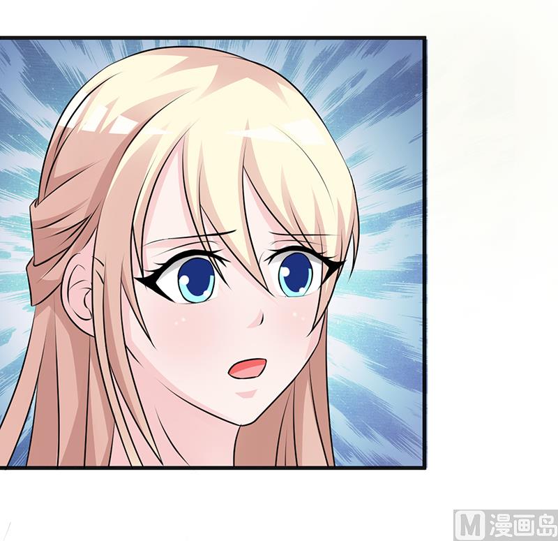 这个BOSS有点残韩漫全集-第106话 求婚无删减无遮挡章节图片 