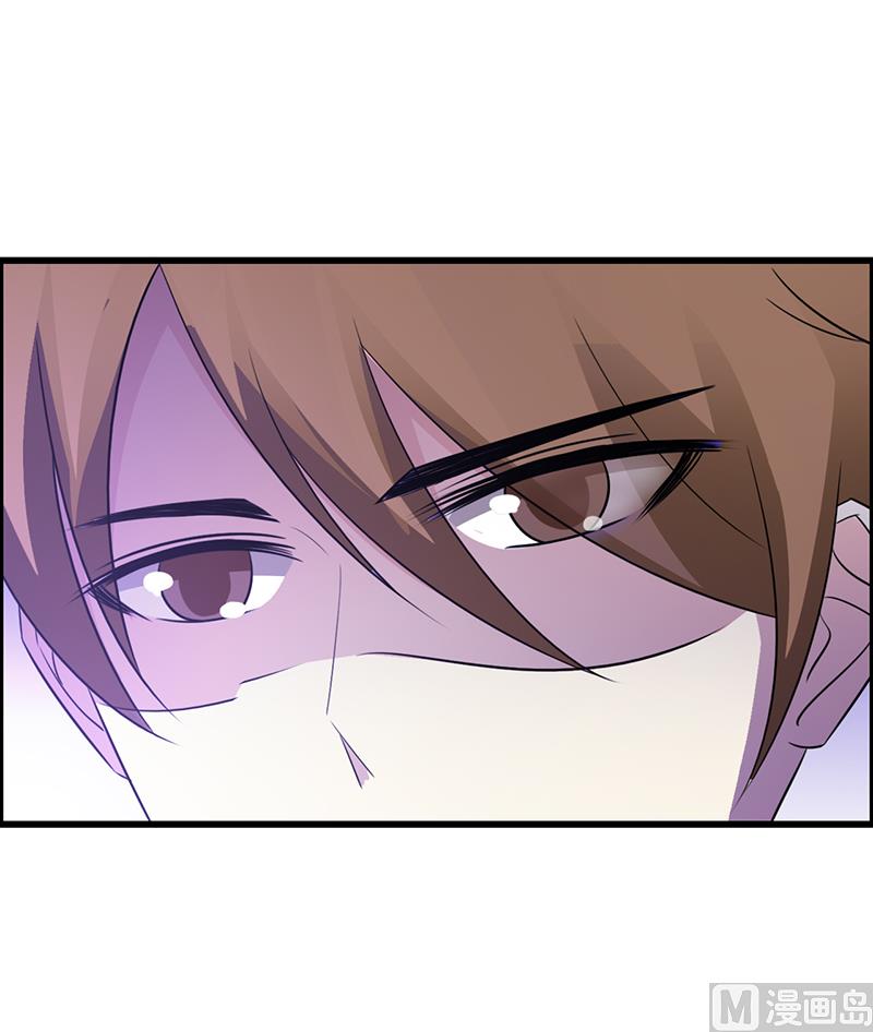 这个BOSS有点残韩漫全集-第106话 求婚无删减无遮挡章节图片 
