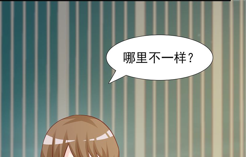 这个BOSS有点残韩漫全集-第106话 求婚无删减无遮挡章节图片 