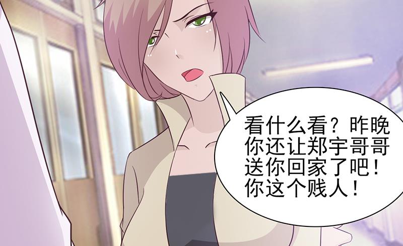 这个BOSS有点残韩漫全集-第10话 与你无关无删减无遮挡章节图片 