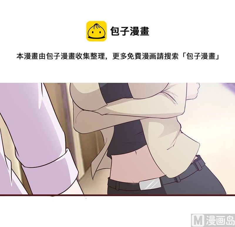 这个BOSS有点残韩漫全集-第10话 与你无关无删减无遮挡章节图片 