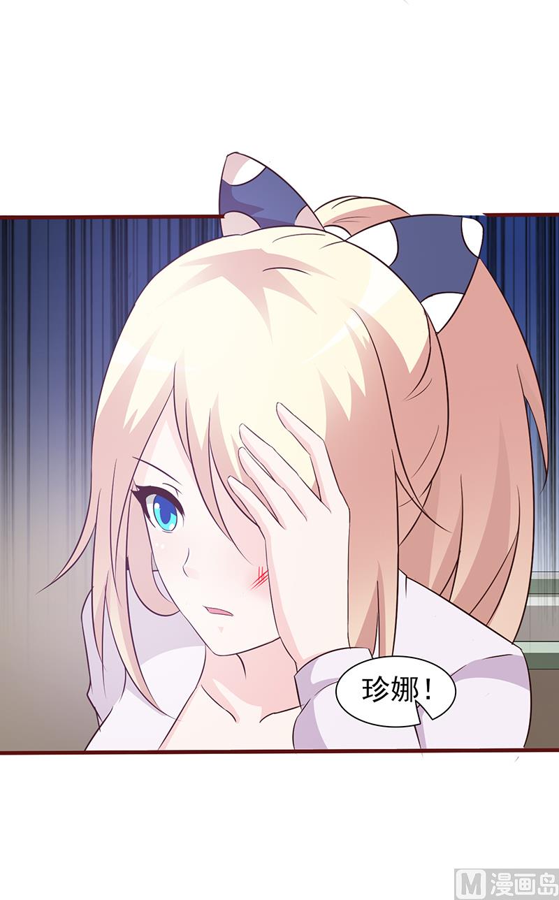 这个BOSS有点残韩漫全集-第10话 与你无关无删减无遮挡章节图片 