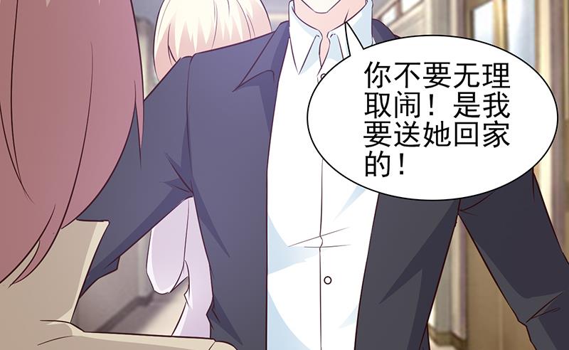 这个BOSS有点残韩漫全集-第10话 与你无关无删减无遮挡章节图片 