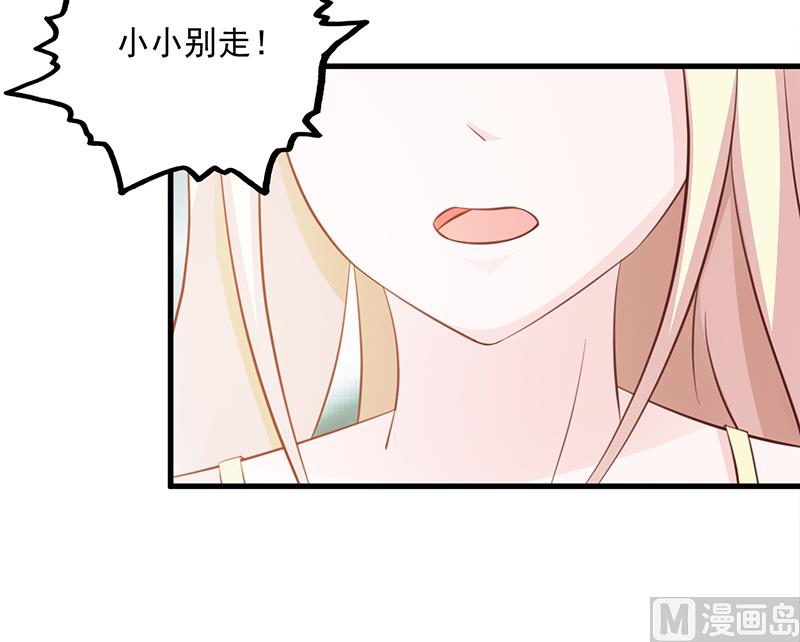 这个BOSS有点残韩漫全集-第109话 梦无删减无遮挡章节图片 