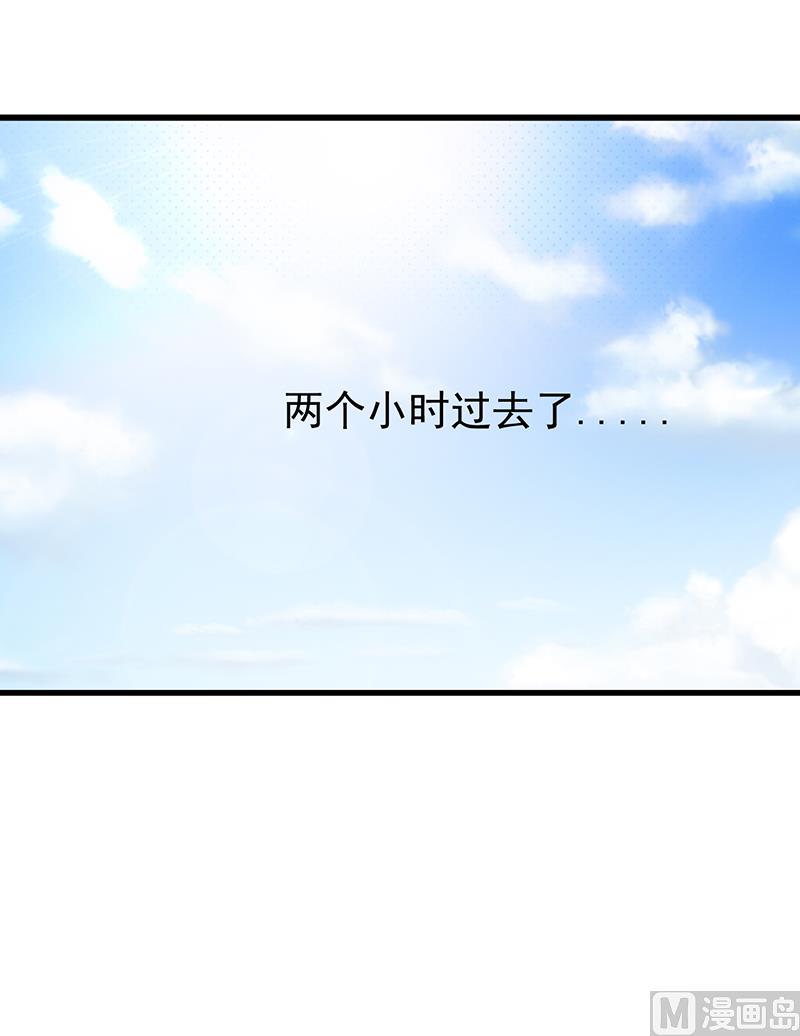 这个BOSS有点残韩漫全集-第109话 梦无删减无遮挡章节图片 
