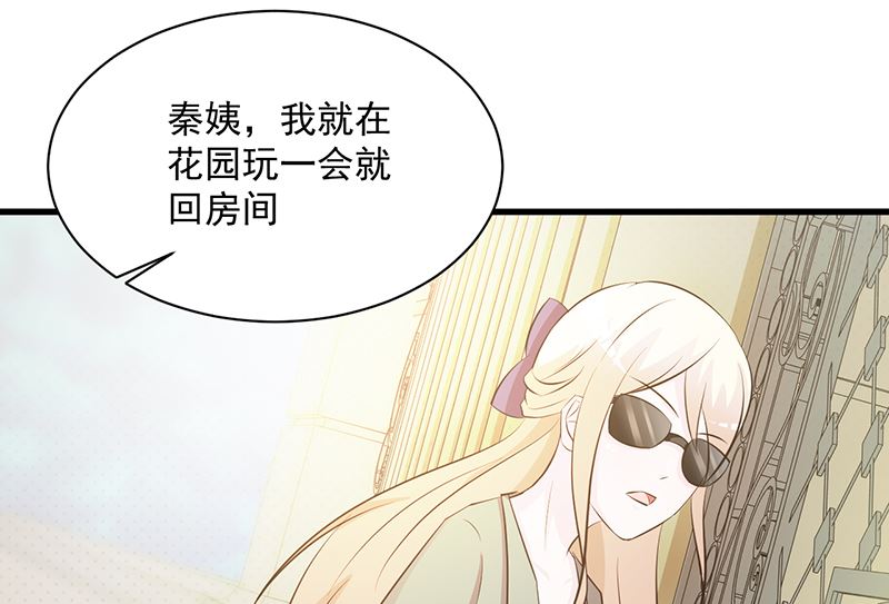 这个BOSS有点残韩漫全集-第109话 梦无删减无遮挡章节图片 