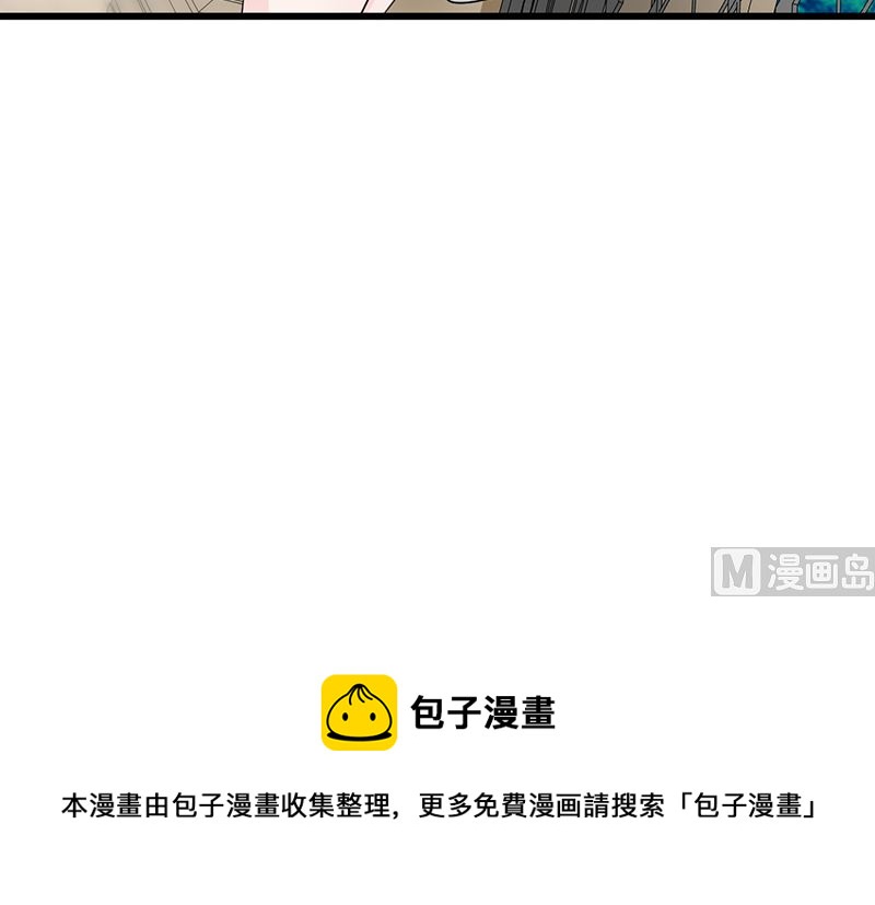 这个BOSS有点残韩漫全集-第109话 梦无删减无遮挡章节图片 