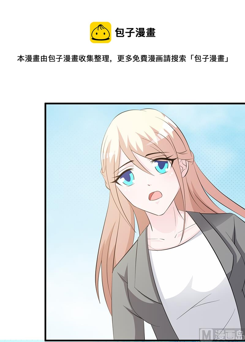 这个BOSS有点残韩漫全集-第109话 梦无删减无遮挡章节图片 