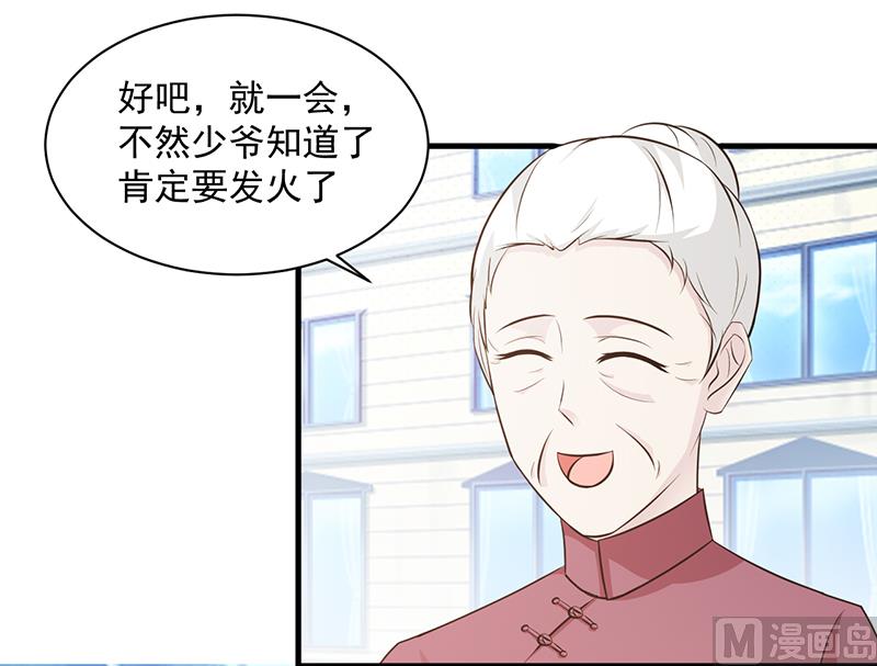 这个BOSS有点残韩漫全集-第110话 真的好想你无删减无遮挡章节图片 