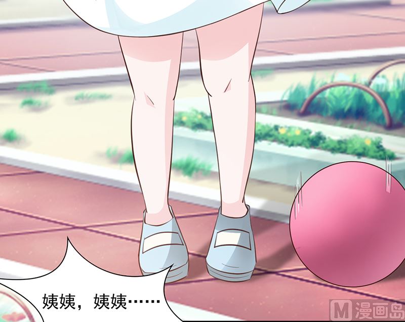 这个BOSS有点残韩漫全集-第110话 真的好想你无删减无遮挡章节图片 