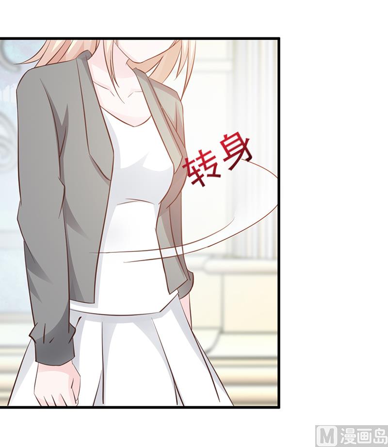 这个BOSS有点残韩漫全集-第110话 真的好想你无删减无遮挡章节图片 