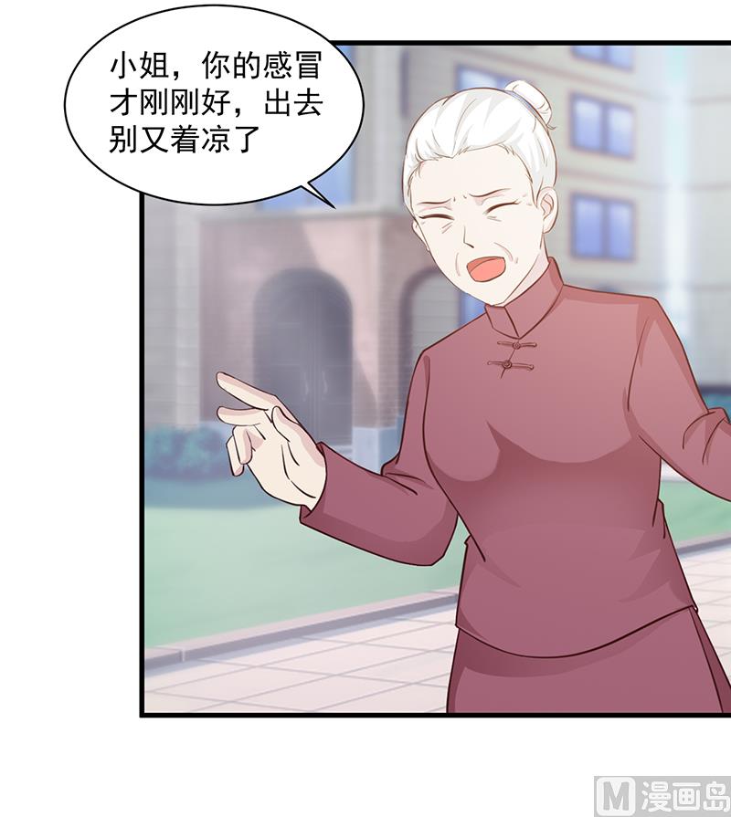 这个BOSS有点残韩漫全集-第110话 真的好想你无删减无遮挡章节图片 