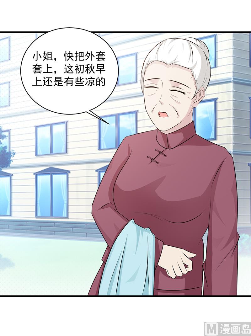 这个BOSS有点残韩漫全集-第110话 真的好想你无删减无遮挡章节图片 