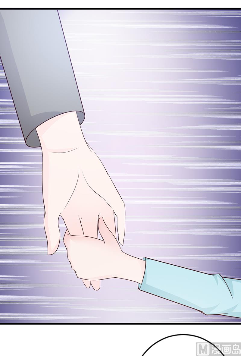 这个BOSS有点残韩漫全集-第111话 再一次的相见无删减无遮挡章节图片 
