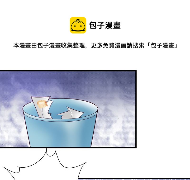 这个BOSS有点残韩漫全集-第112话 下黑手无删减无遮挡章节图片 