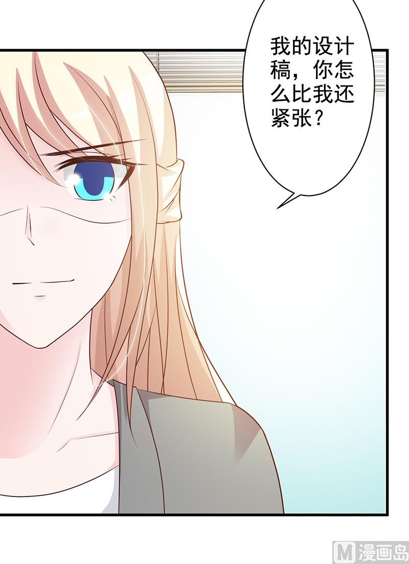 这个BOSS有点残韩漫全集-第112话 下黑手无删减无遮挡章节图片 