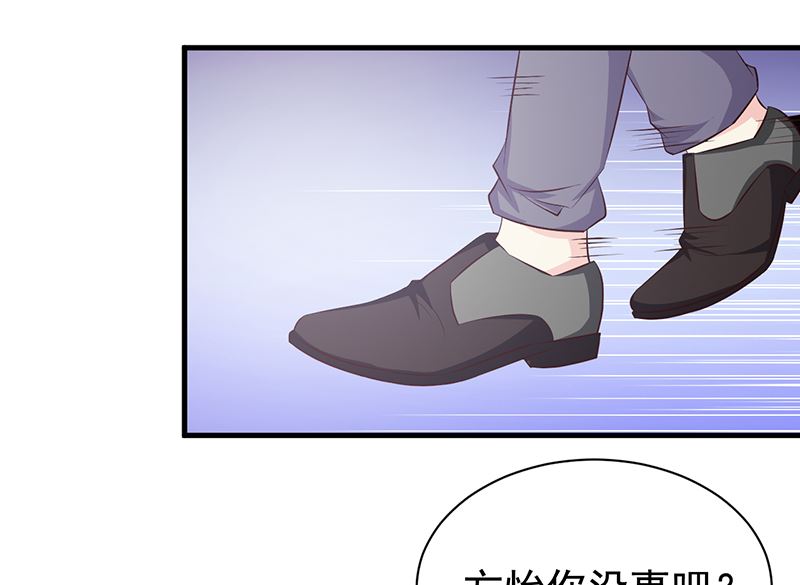 这个BOSS有点残韩漫全集-第113话 你给我等着无删减无遮挡章节图片 