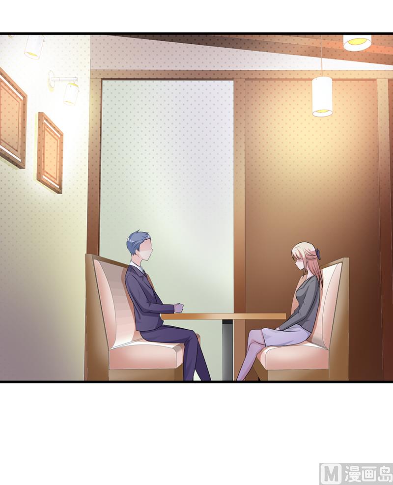 这个BOSS有点残韩漫全集-第114话 香菜无删减无遮挡章节图片 