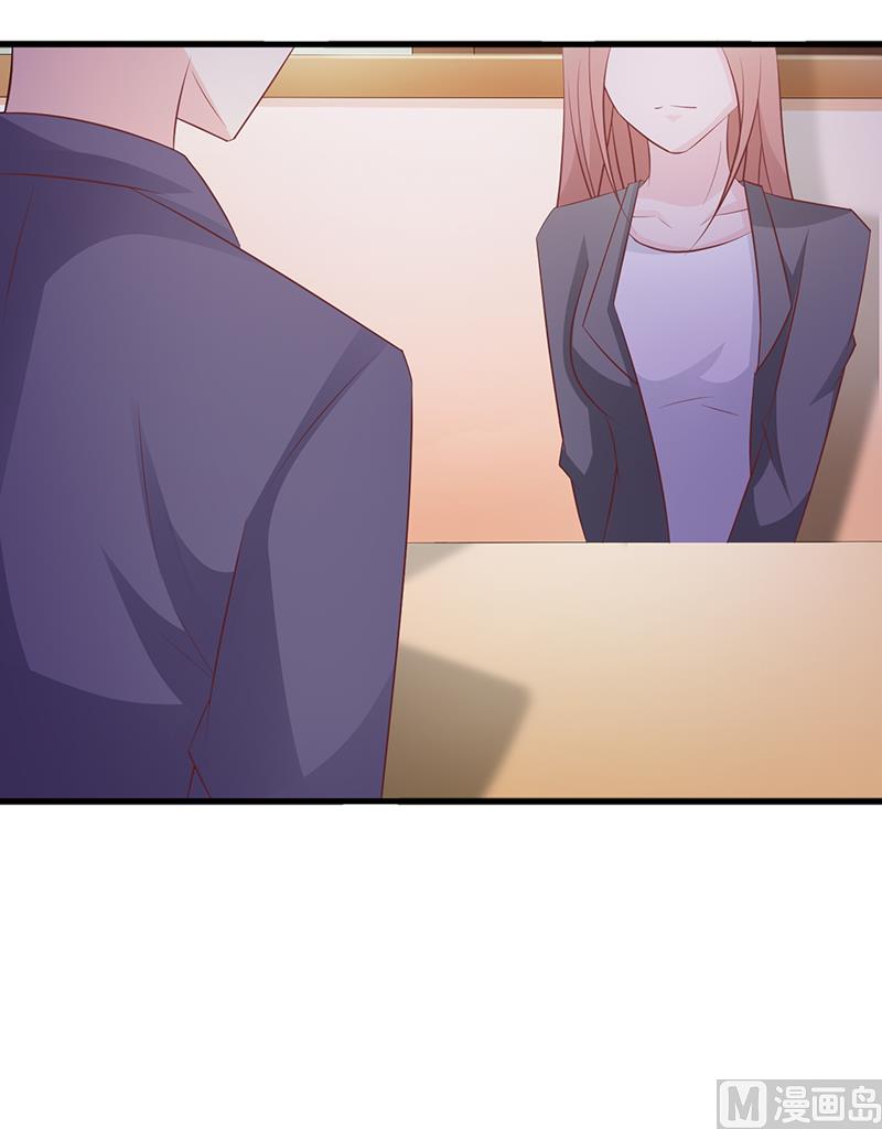 这个BOSS有点残韩漫全集-第114话 香菜无删减无遮挡章节图片 