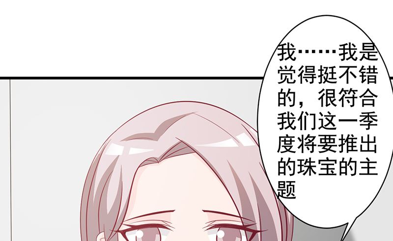 这个BOSS有点残韩漫全集-第115话 否决无删减无遮挡章节图片 