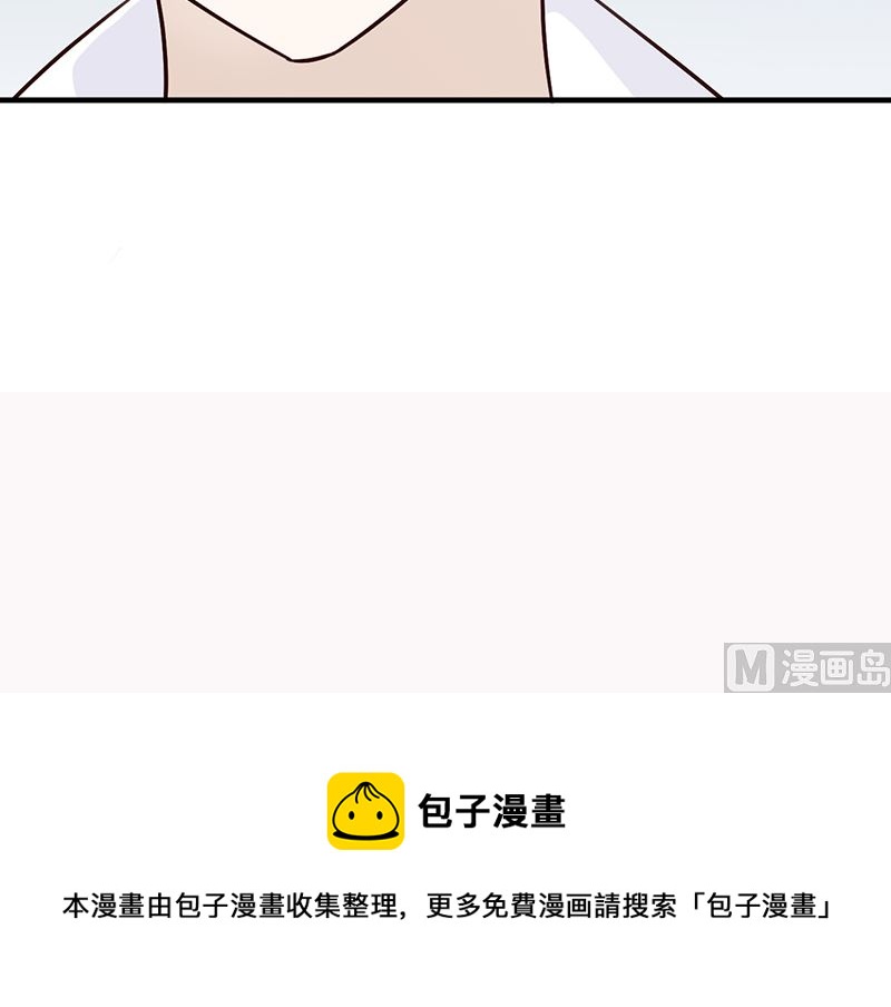 这个BOSS有点残韩漫全集-第115话 否决无删减无遮挡章节图片 