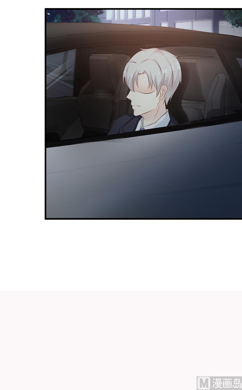 这个BOSS有点残韩漫全集-第115话 否决无删减无遮挡章节图片 