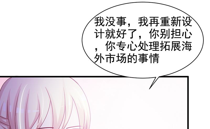这个BOSS有点残韩漫全集-第116话 商场偶遇无删减无遮挡章节图片 