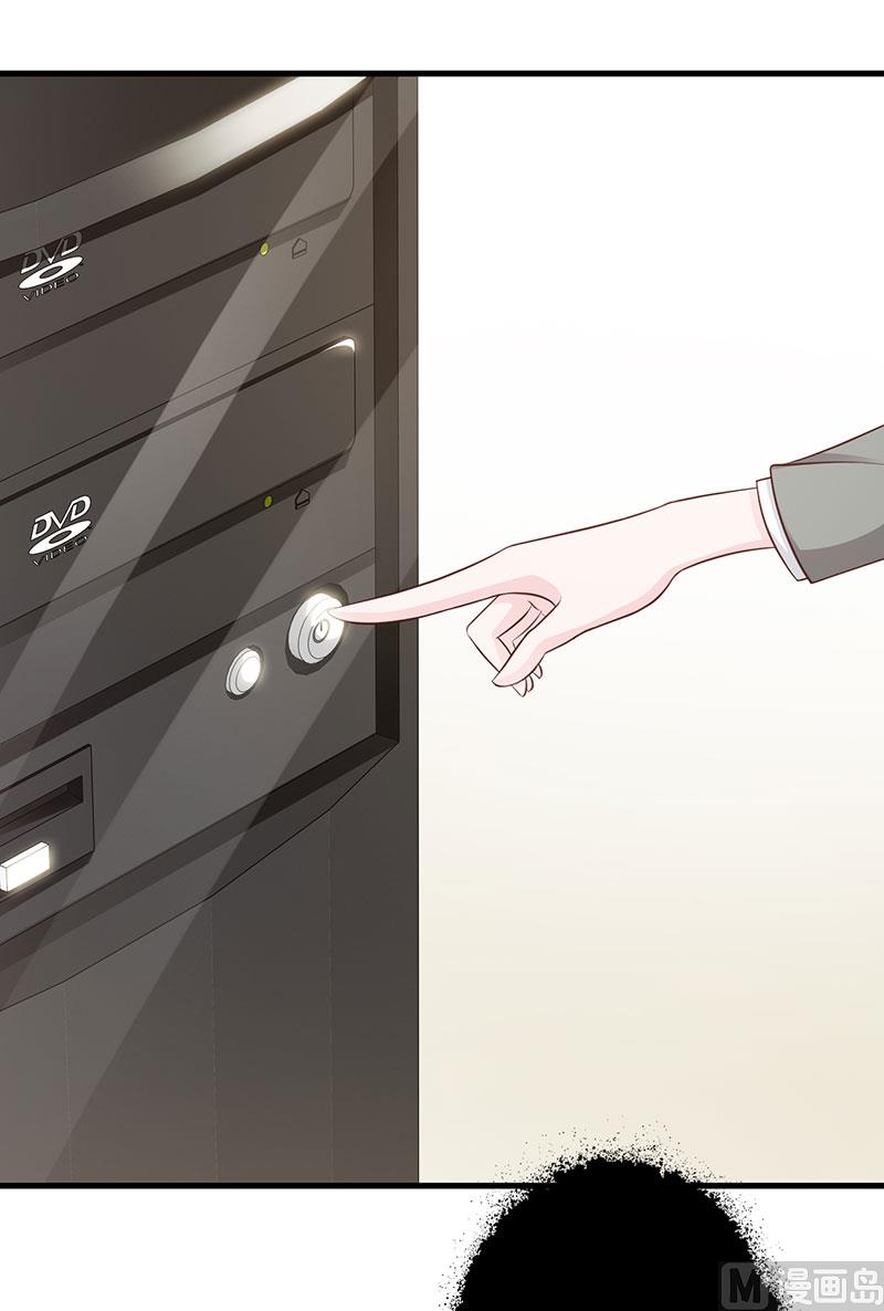 这个BOSS有点残韩漫全集-第118话 走着瞧无删减无遮挡章节图片 
