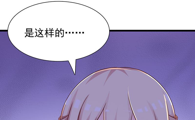这个BOSS有点残韩漫全集-第118话 走着瞧无删减无遮挡章节图片 