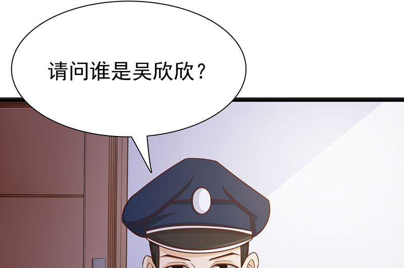 这个BOSS有点残韩漫全集-第118话 走着瞧无删减无遮挡章节图片 